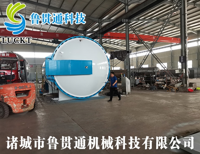 大型熱壓罐